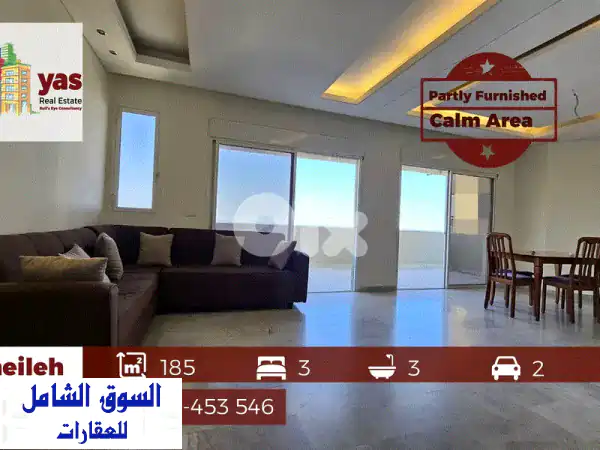 شقة أحلامك في الشويفات: 185م² إطلالة بانورامية...