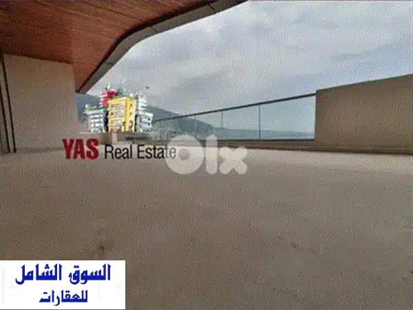 شقة للإيجار في أدما: 220م² مفروشة بالكامل | فخامة وراحة قرب مدرسة سابيس