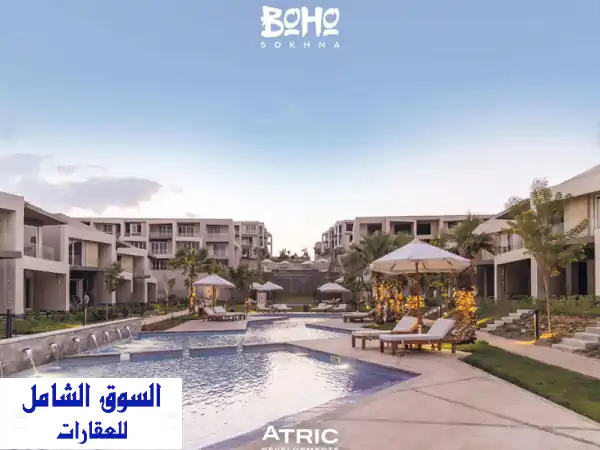 امتلك شاليهك الفوري بالعين السخنة: مقدم 700 ألف وتقسيط...