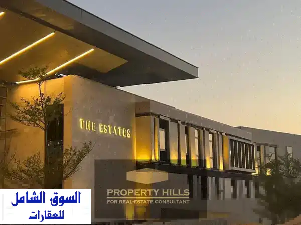 فيلا مستقلة فاخرة بالتقسيط | The Estates SODIC الشيخ زايد |...