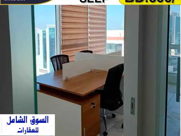 فرصة ذهبية: مكتب فاخر مجهز بالكامل للإيجار في السيف، البحرين - 600 د.ب/شهر