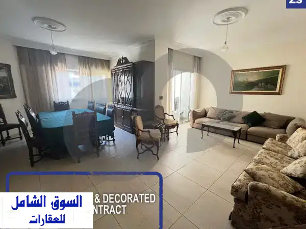 شقة 135م² مفروشة بالكامل للإيجار في الروشة، بيروت |...