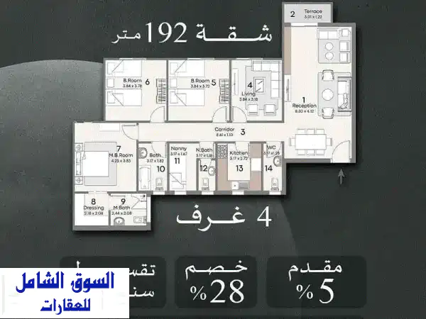 امتلك شقتك الفاخرة 192م بـ CANYON8 العاصمة الإدارية R8 |...