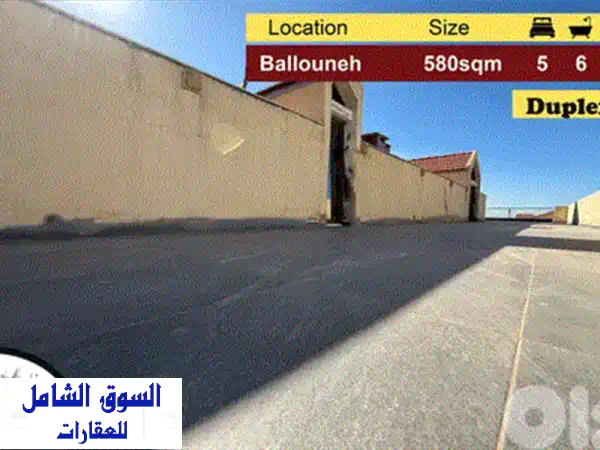 فيلا أحلامك للبيع في كفر حباب: تصميم فريد 300م² مع حديقة وتراس 700م² | موقع استثنائي وهدوء مطلق