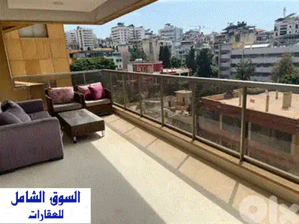 شقة فاخرة للإيجار في الأشرفية، بيروت | إطلالة بانورامية مميزة | #R2830