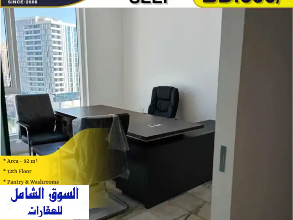 فرصة ذهبية: مكتب فاخر مجهز بالكامل للإيجار في...