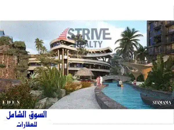 تاون هاوس للبيع براس الحكمة | الأهلي صبور: قسط على 10 سنوات بدون فوائد!