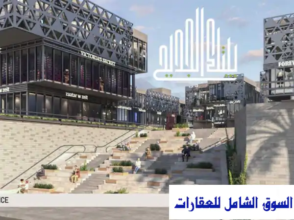 بالم سكوير الشيخ زايد: استثمر بذكاء أمام بالم هيلز! محلات ومكاتب إدارية بتقسيط 5 سنوات ومقدم 10% فقط.