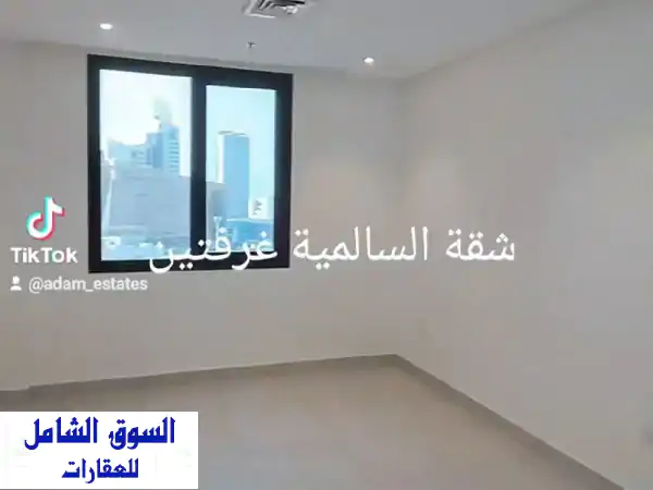 شقة عائلية فاخرة للإيجار بالسالمية: غرفتين (ماستر)، مسبح، جيم - 480 د.ك فقط!