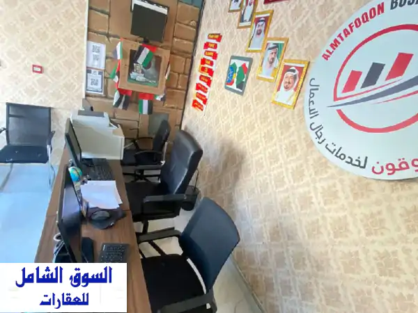 استثمار مضمون: امتلك مكتب طباعة وتخليص معاملات للبيع في عجمان النعيمية - جاهز للربح!