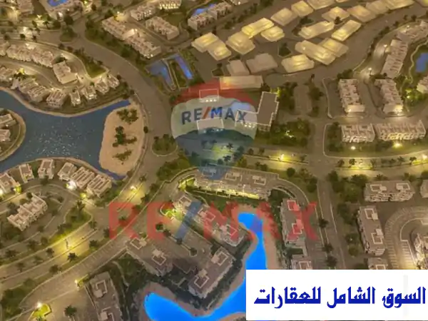 شاليه للبيع سولاري رأس الحكمة: فرصة ذهبية بدون أوفر - 98م مطل لاجون - استلام 2028