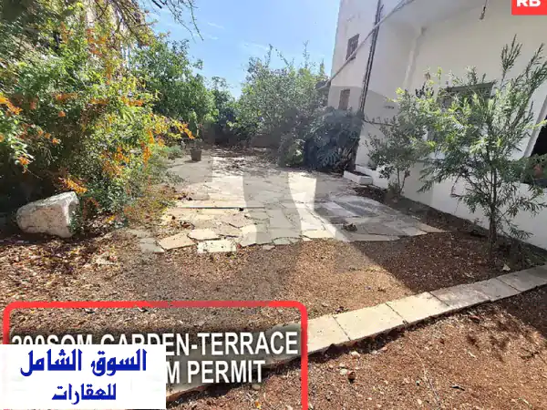 للبيع: واحة هدوء وجمال! 🏡 منزل مستقل بحديقة فسيحة...