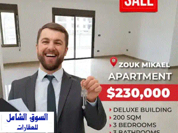 شقة للبيع عجلتون (RWK113 CK): إطلالة بحرية وجبلية، 3 غرف نوم، 330 م² مع حدائق وتراس واسع