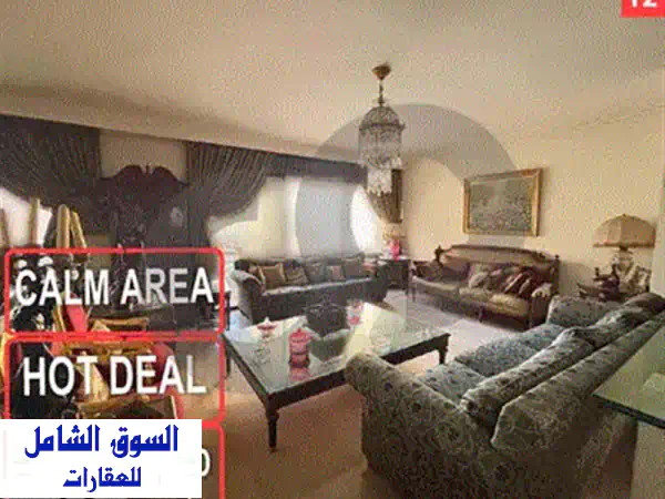 صفقة العمر! شقة فاخرة 250 م² بـ 4 غرف نوم للبيع في قلب أشرفية سرسق، بيروت | موقع استثنائي وسعر تنافسي #JZ219224