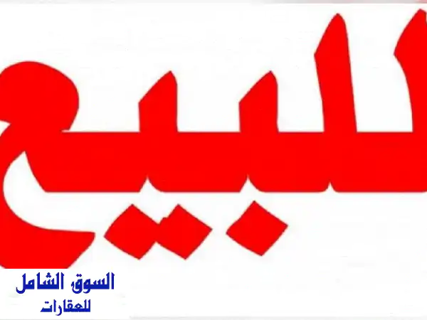 فرصة استثمارية ذهبية: صالون رجالي فاخر مجهز...