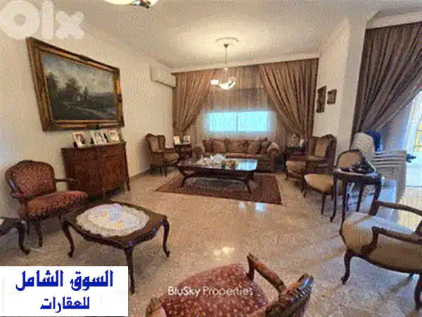 صفقة العمر في قلب الأشرفية برايم! شقة 130م² بإطلالة بحرية جزئية - 3 غرف نوم بسعر استثنائي!