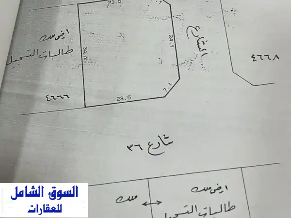 فرصة استثمارية ذهبية: أرض للإيجار بالمالكية، البحرين...