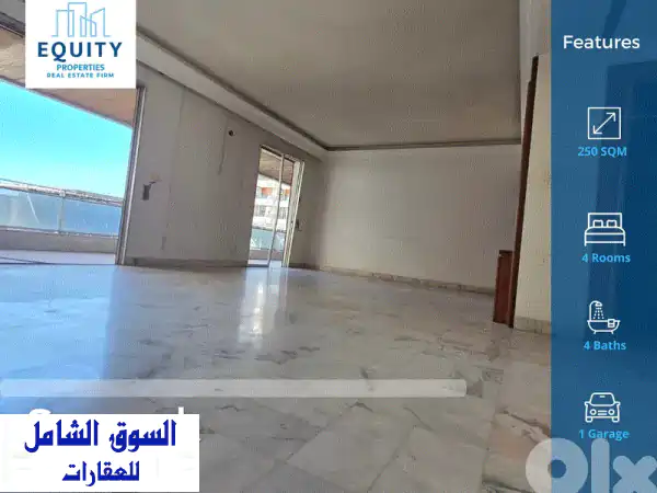 صفقة العمر! شقة فاخرة 250 م² بـ 4 غرف نوم للبيع في...
