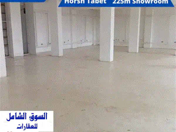 مكتب فخم للإيجار ببرمانا: 360م² مجهز بالكامل | مولد كهرباء ومواقف خاصة