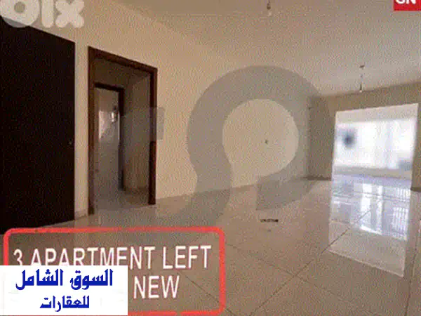 شقة فاخرة مفروشة بالكامل للبيع في عالي (عين الجديدة) | إطلالة جبلية خلابة | جاهزة للسكن!