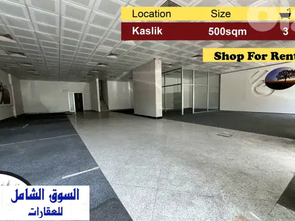 فرصة استثمارية ذهبية: محل تجاري فخم 500م² للإيجار...