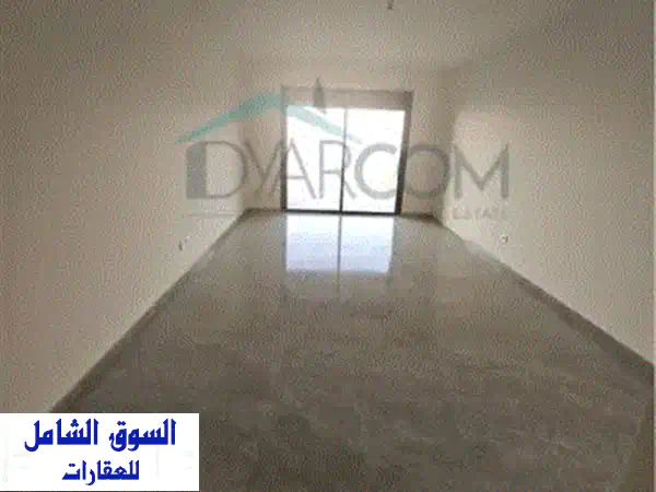 عوكر: شقة فاخرة للبيع 160م² | إطلالة بحرية ساحرة | 3 غرف نوم | طابق أول | موقفين