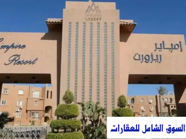 شاليه فاخر للبيع العين السخنة | 110م أرضي بحديقة...