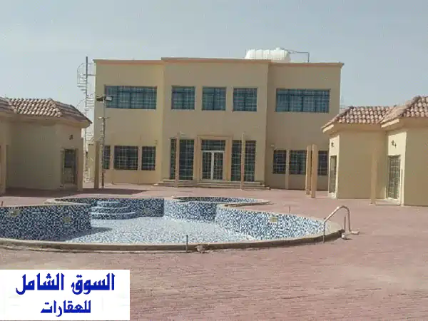 استراحة ومزرعة الختم الفاخرة: فرصتك الذهبية...