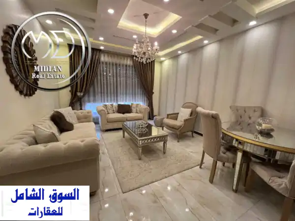 شقة مفروشة فاخرة للإيجار بالشميساني 125م | تصميم...