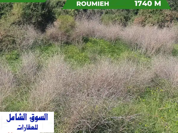 أرض للبيع في روميه: زون فيلا فاخرة 1740 م² | استثمار...