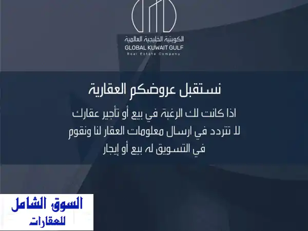 فرصة العمر! فيلا استثمارية فاخرة للبيع في الشعب 400م²...