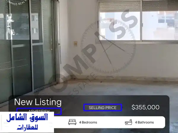 لقطة العمر في الأشرفية! شقة فاخرة للبيع: 270م²،...