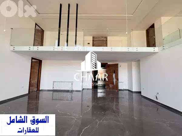 تملّك حلمك في حازمية: دوبلكس فسيح بإطلالة جبلية...