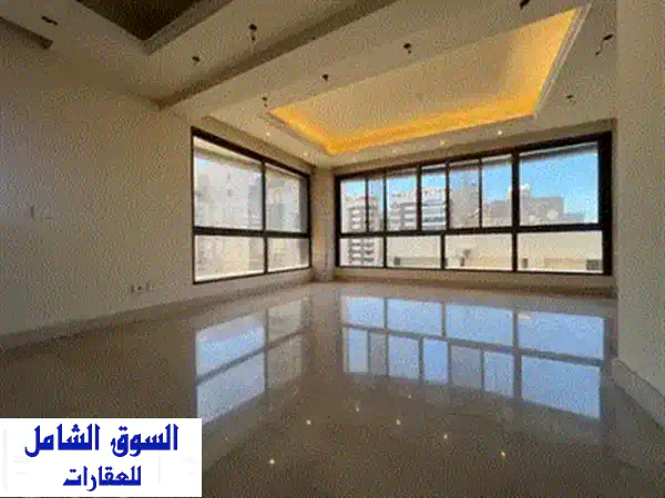 فرصة استثنائية: شقة 250 متر للبيع في قلب الصنائع، بيروت | صمم منزل أحلامك!