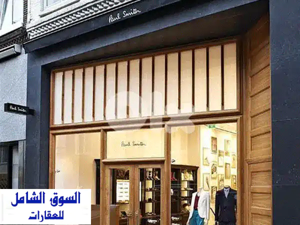 فرصة استثمارية لا تعوض: محل تجاري فسيح دورين للبيع...