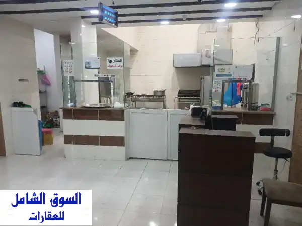 مطعم للتقبيل بجميع معداته المطهم عمره شهرين...
