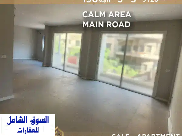 شقة 190م فاخرة للبيع في عين الرمانة، بيروت - 3 غرف...