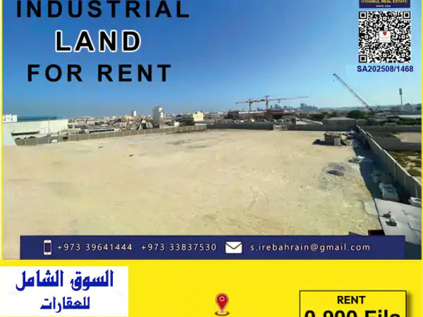 أرض صناعية استثمارية للإيجار بألبا 5000 م² | موقع...