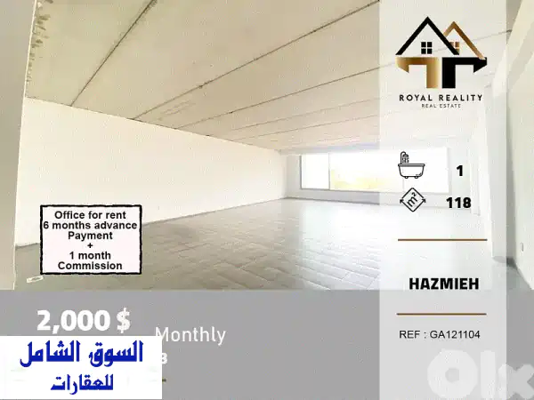 مكتب فاخر للإيجار في الحازمية، بعبدا | 118 م² |...