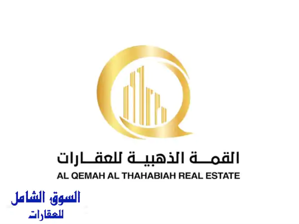 فرصة استثمارية ذهبية: عقار صناعي زاوية بدخل 850 ألف...