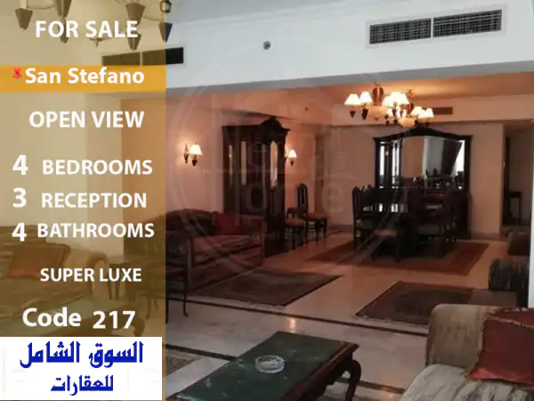 شقة مفروشة فاخرة للإيجار بسان ستيفانو الإسكندرية -...