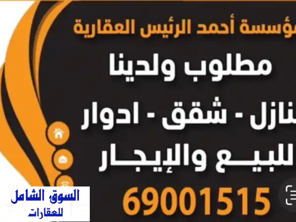 للإيجار في القصور: بيت الأحلام المجدد بالكامل...