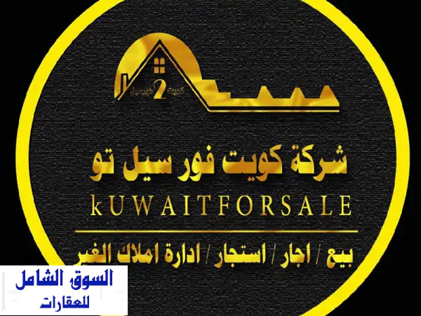 فرصة استثنائية: شقة تمليك سوبر ديلوكس 400م للبيع...