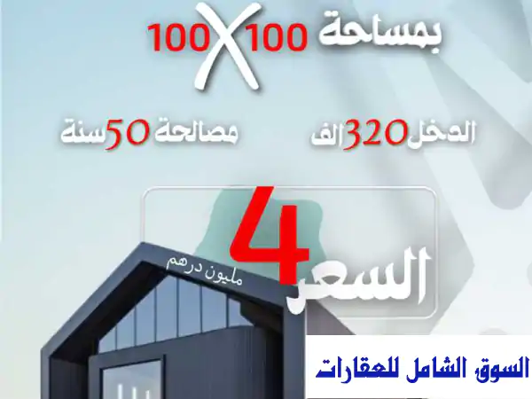 فرصة العمر: صناعية للبيع بالمصفح أبوظبي - أرباح 320...