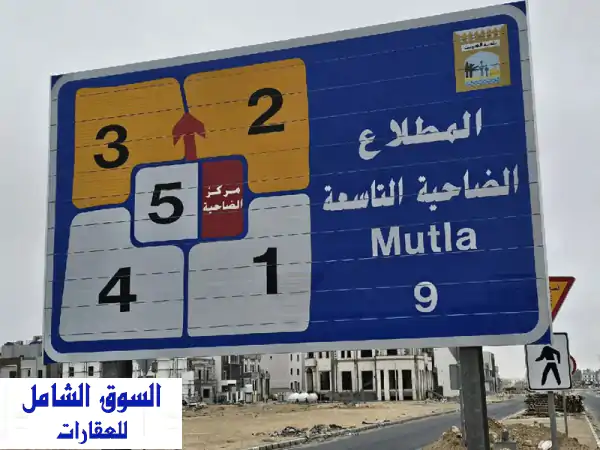 فرصة ذهبية بالمطلاع ق10: فيلا زاوية فاخرة | 3...