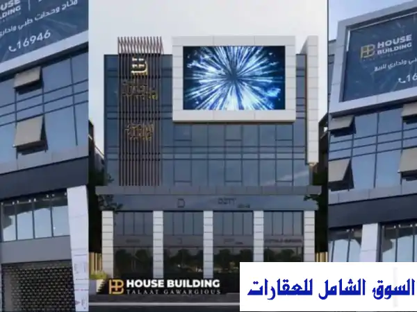 عيادة 40م للبيع بمدينة نصر | Z Point مول ذاكر حسين |...