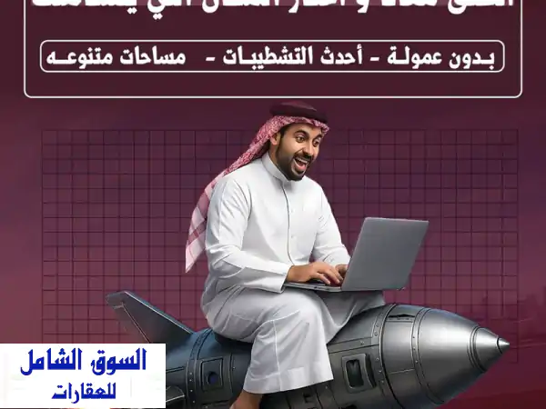 مكاتب تجارية فاخرة للإيجار بالكويت: مقر لنجاحك،...