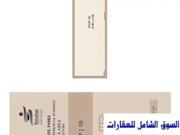 استثمر الآن! محلك التجاري بالتقسيط في قلب العالية، عجمان | Salsabeel Parks - عوائد مضمونة!