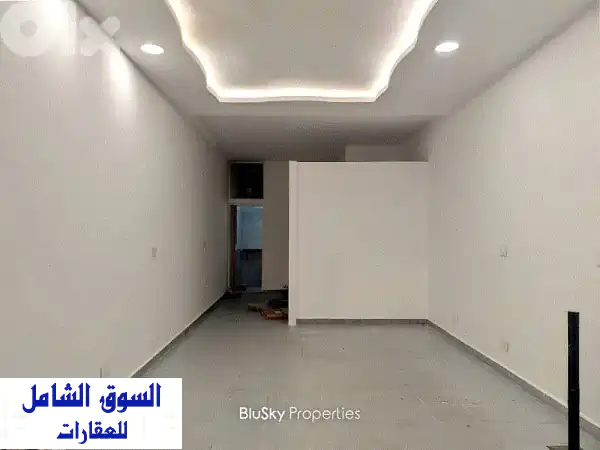 فرصة لا تعوض! محل تجاري 70م² للإيجار في زوق مصبح -...