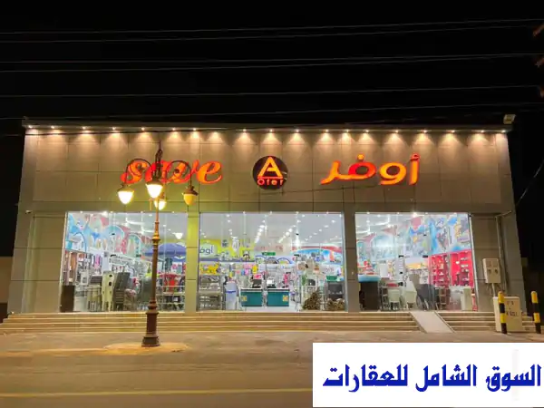 فرصة ذهبية! محلين تجاريين ناجحين للبيع في تيماء، تبوك...